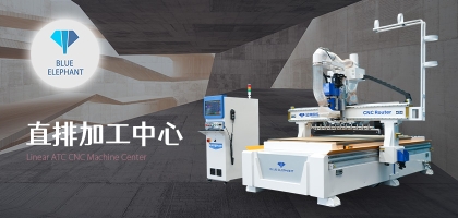 數(shù)控開料機加工板材穩(wěn)定嗎？加工效果怎么樣？