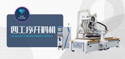 如何選擇一款合適的數(shù)控開料機？