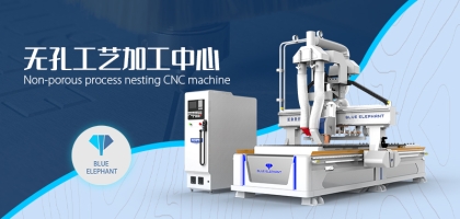 數控開料機機有什么不同之處？
