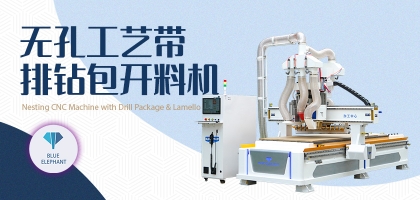 無孔工藝帶排鉆包開料機(jī)好不好用？
