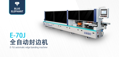 保養(yǎng)全自動封邊機(jī)的必要性？ 