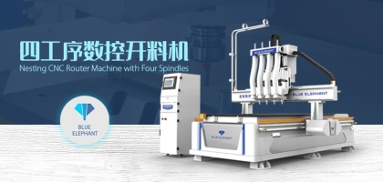 為什么說板式家具定制離不開數控開料機？
