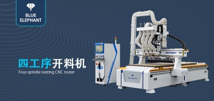 從生產效率到質量保障，家具行業(yè)的核心設備——全自動數控開料機