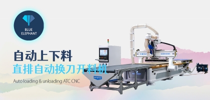 木工開料機(jī)是如何運(yùn)行工作？