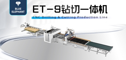 鉆切一體機——板式家具生產(chǎn)設(shè)備新成員！