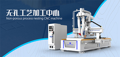 全自動板式家具開料機在家具生產(chǎn)效率提升，作出了哪些變化