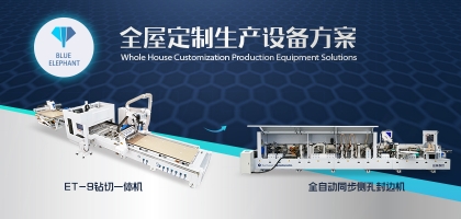 板式家具生產(chǎn)線新組合？顛覆傳統(tǒng)的鉆切一體機(jī)還不趕緊來(lái)看看！