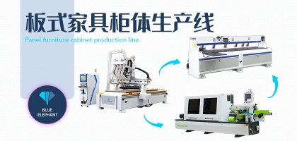 新手朋友看過(guò)來(lái)！板式家具生產(chǎn)線廠房規(guī)劃方式及原則！