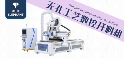 全自動木工開料機在加工市場上的受歡迎度高嗎？
