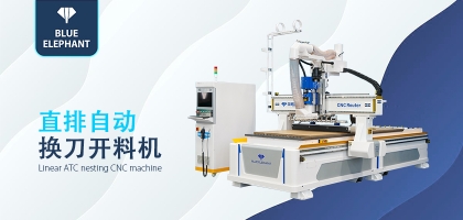 數(shù)控開料機(jī)如何購買？哪個廠家更可靠？