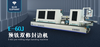 全自動封邊機(jī)這套設(shè)備好在哪里？