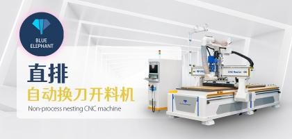 數(shù)控木工開料機：減少板材損耗的新時代解決方案！