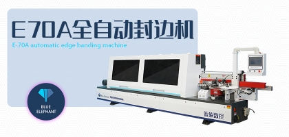   全自動家具封邊機(jī)工作時為什么會出現(xiàn)黑線？